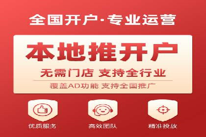 案例分析：SEM竞价员优化广告投放